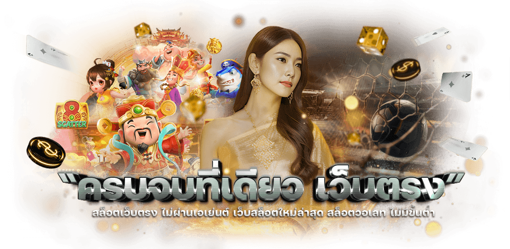 sarabetclub เล่นได้ทุกที่ ทุกเวลา ตลอด 24 ชั่วโมง